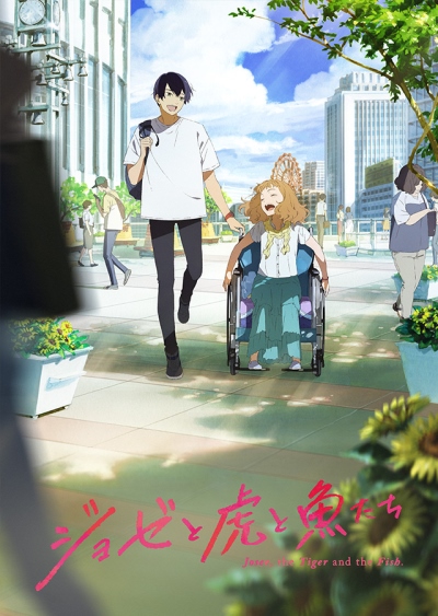 فيلم Josee to Tora to Sakana-tachi مترجم