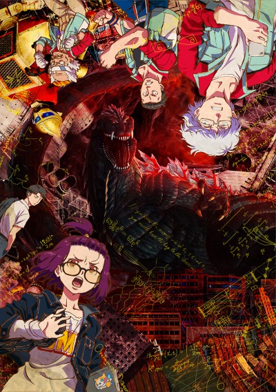 انمي Godzilla: S.P