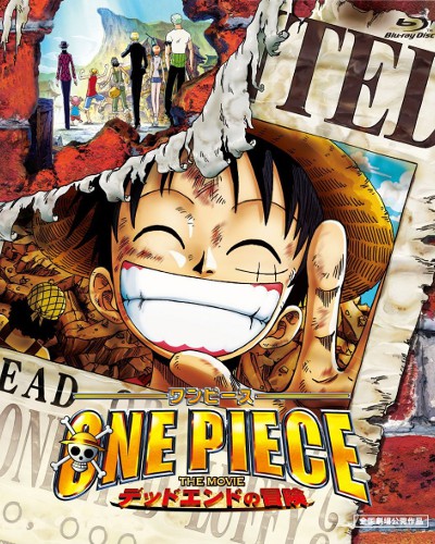 فيلم One Piece Movie 4 مترجم
