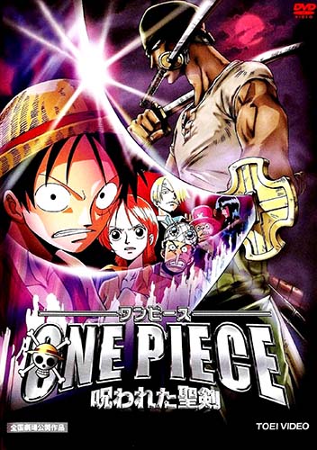 فيلم One Piece Movie 5 مترجم