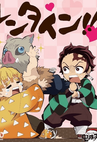 انمي Kimetsu Gakuen: Valentine-hen