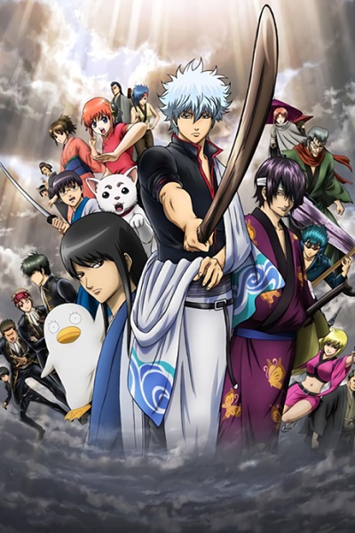 فيلم Gintama Movie 1 – Shinyaku Benizakura-hen مترجم