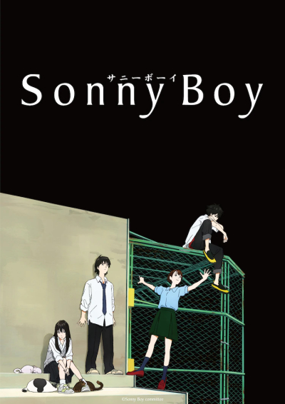 انمي Sonny Boy