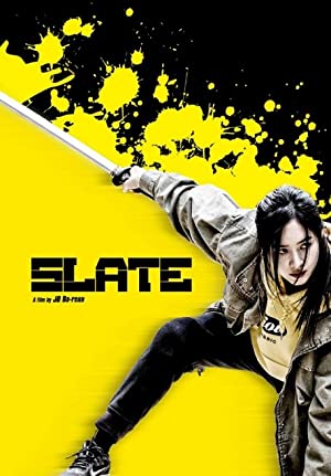 فيلم Slate 2020 مترجم