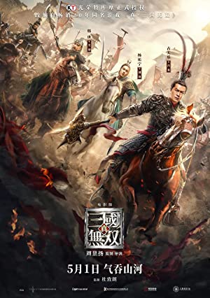 فيلم Dynasty Warriors 2021 مترجم