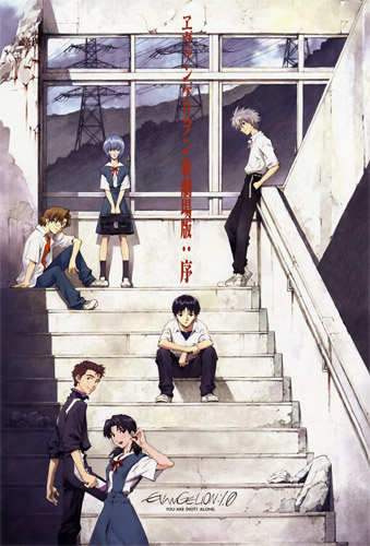 فيلم Evangelion: 1.0 You Are (Not) Alone مترجم
