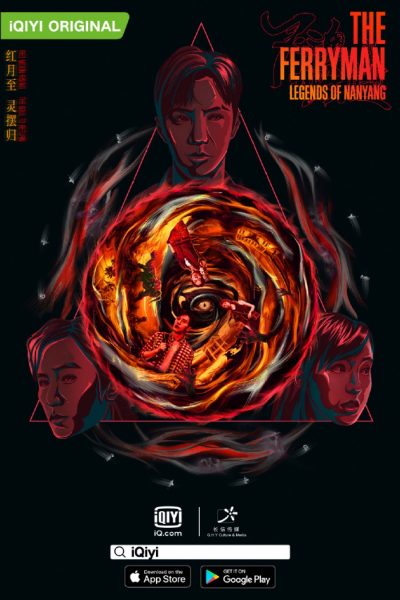 مسلسل The Ferryman: Legends of Nanyang الموسم الأول