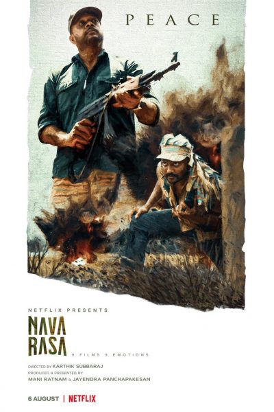 مسلسل Navarasa الموسم الأول