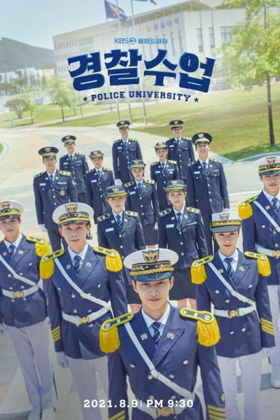 مسلسل Police University الموسم الأول