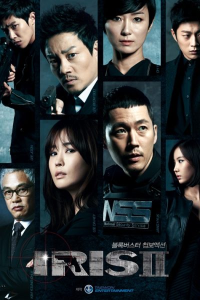 70861مسلسل IRIS