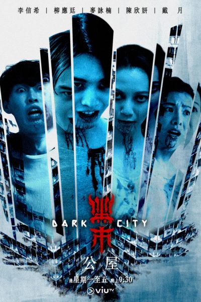 مسلسل Dark City الموسم الأول