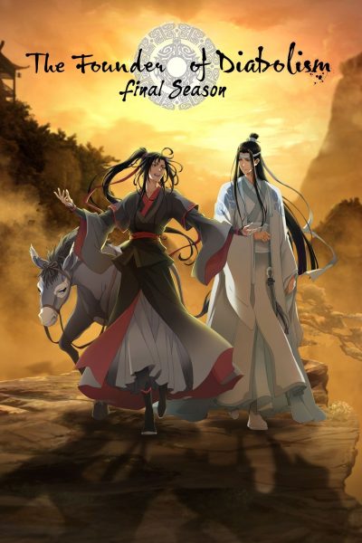 انمي Mo Dao Zu Shi