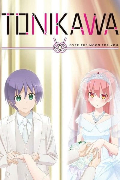 212945انمي Tonikaku Kawaii