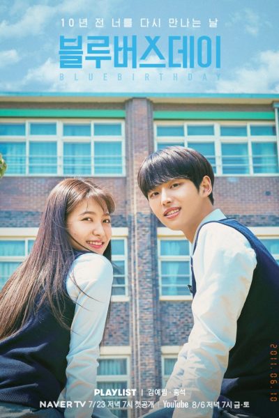 مسلسل Blue Birthday الموسم الأول