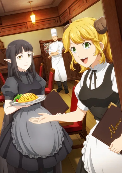 انمي Isekai Shokudou Season 2