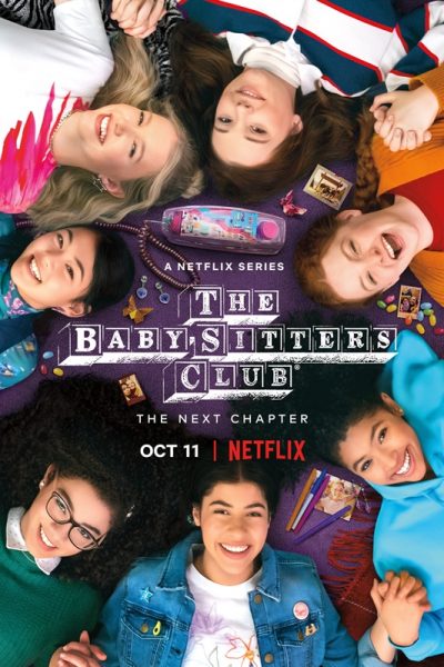 مسلسل The Baby-Sitters Club الموسم الثاني