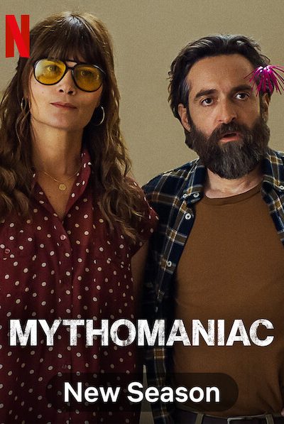 مسلسل Mytho الموسم الثاني