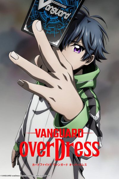 انمي Cardfight!! Vanguard: overDress