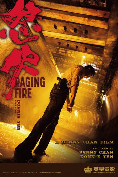 فيلم Raging Fire 2021 مترجم