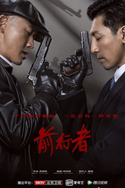 مسلسل Belief الموسم الأول