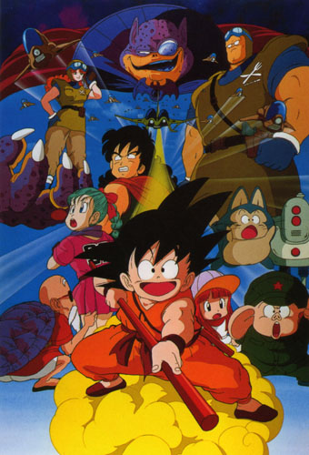 فيلم Dragon Ball: Movie 1 مترجم