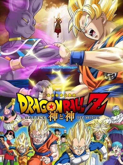 فيلم Dragon Ball Z: Movie 14 مترجم