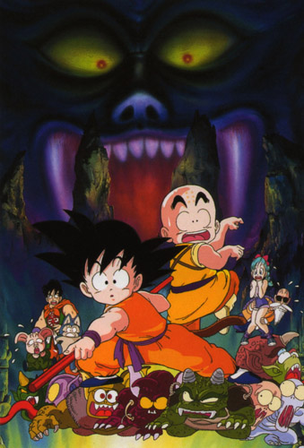 فيلم Dragon Ball: Movie 2 مترجم