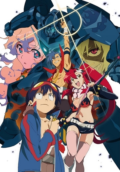 أنمي Gurren Lagann