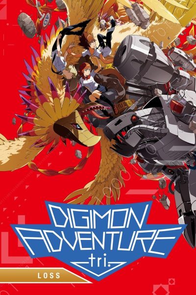 فيلم Digimon Adventure Tri: Movie 4