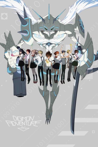 فيلم Digimon Adventure Tri: Movie 6