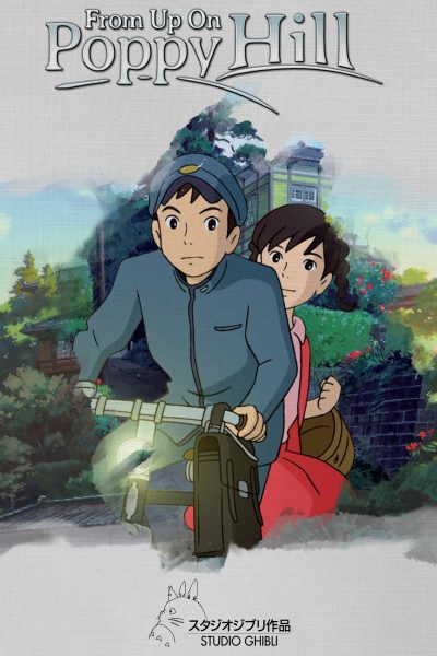 فيلم Coquelicot-zaka kara