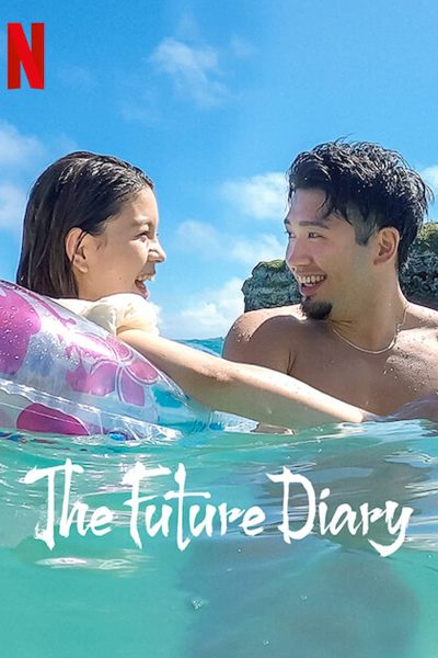 مسلسل The Future Diary الموسم الأول