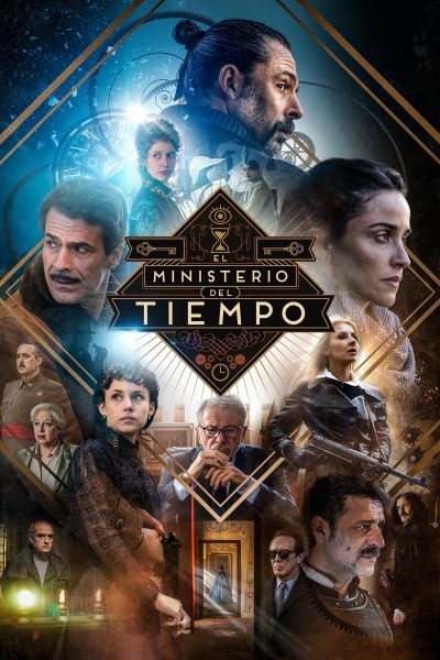 مسلسل El ministerio del tiempo