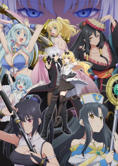 انمي Arifureta Shokugyou de Sekai Saikyou
