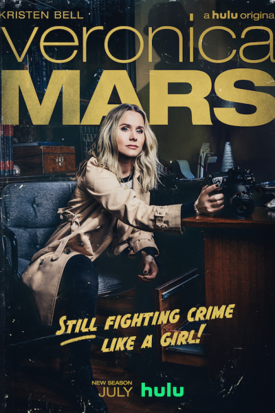 مسلسل Veronica Mars الموسم الرابع