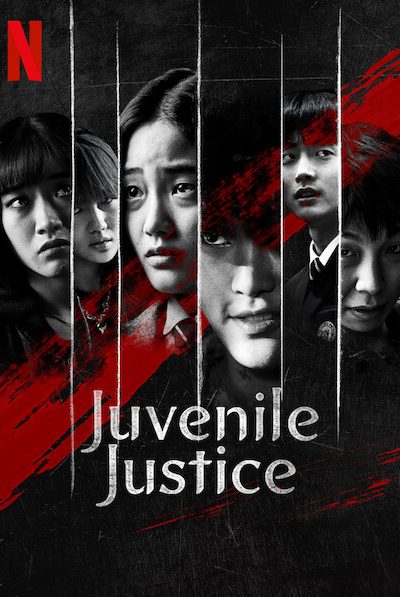 مسلسل Juvenile Justice الموسم الاول