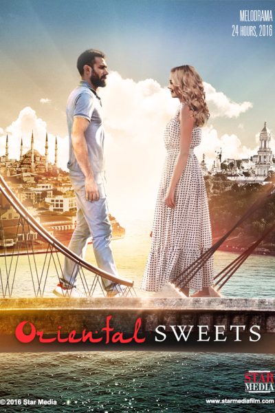 مسلسل Oriental Sweets الموسم الأول