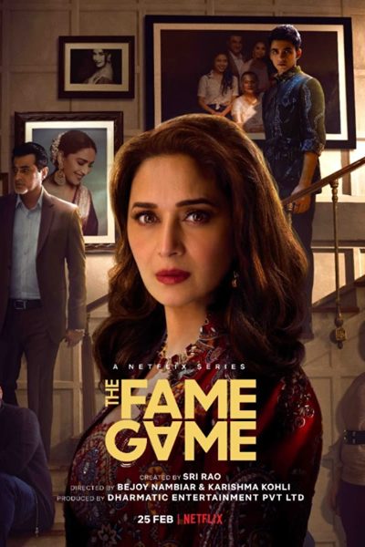 مسلسل The Fame Game الموسم الأول