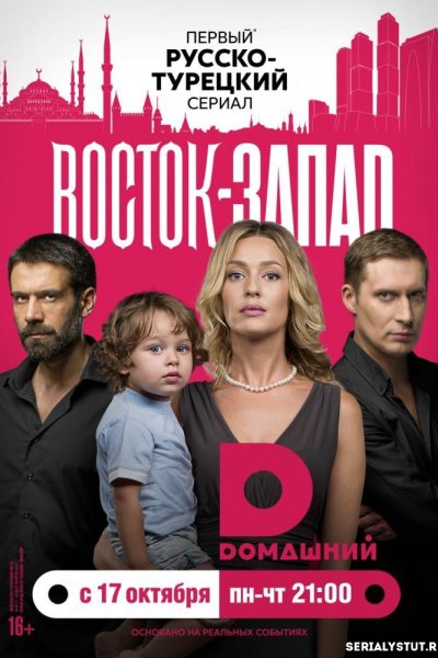 مسلسل Oriental Sweets