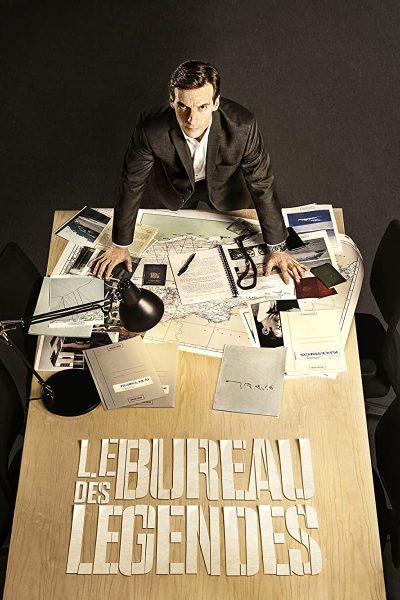 مسلسل The Bureau