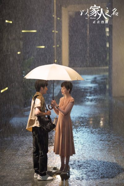 مسلسل Go Ahead الموسم الاول