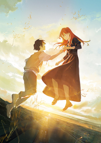 فيلم Summer Ghost