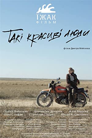 فيلم Such Beautiful People 2013 مترجم