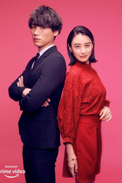 مسلسل Hoshi Kara Kita Anata الموسم الأول