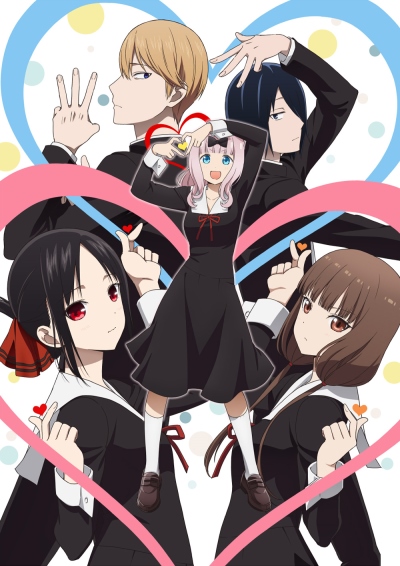 انمي Kaguya-sama wa Kokurasetai S3