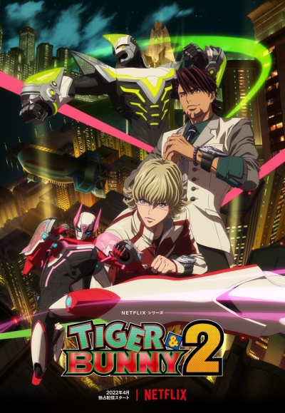 انمي Tiger & Bunny