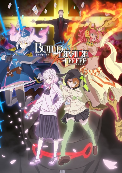 انمي Build Divide: Code White
