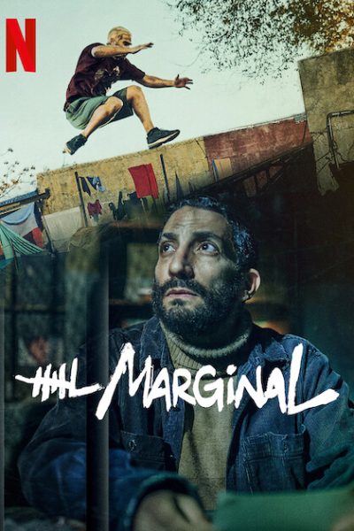 مسلسل El Marginal الموسم الخامس