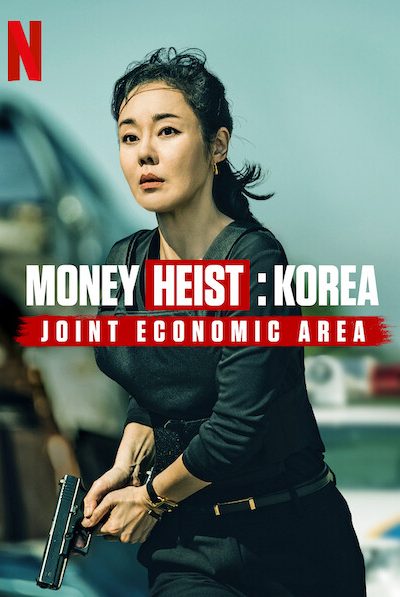 مسلسل Money Heist: Korea – Joint Economic Area الموسم الأول