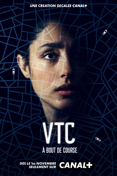 مسلسل VTC الموسم الأول